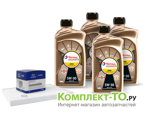 Комплект ТО-7 (105000км) КИА K5 (с 2020) 2.0 бензин АКПП