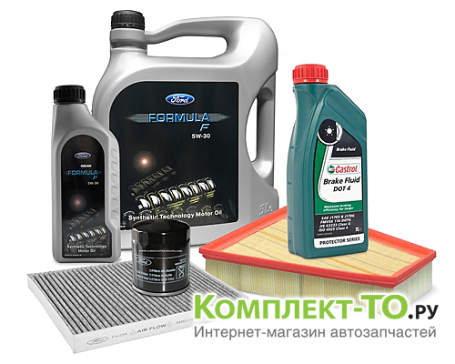 Комплект ТО-2 (30000 км) FORD S-MAX 06-10 (2006-2010) 1.8 дизель МКПП